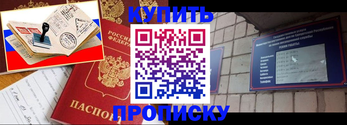 временная регистрация госуслуги в Большом Камне